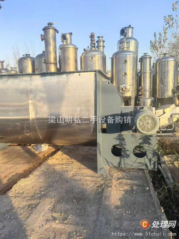 二手混合機(jī)