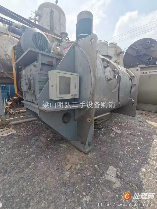 二手混合機