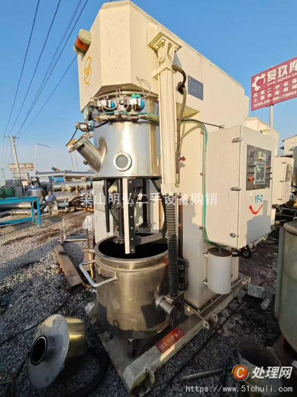 二手混合機
