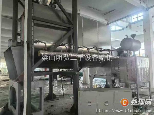 二手混合機