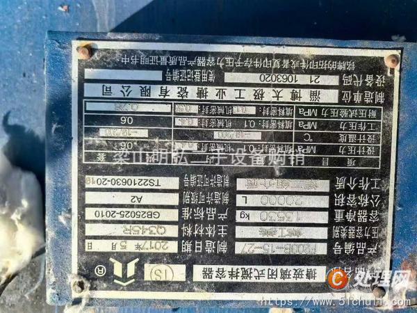 二手搪瓷反應(yīng)釜