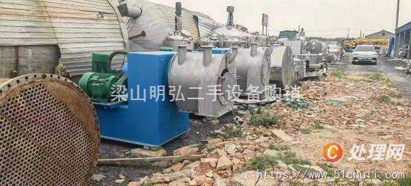 二手離心機