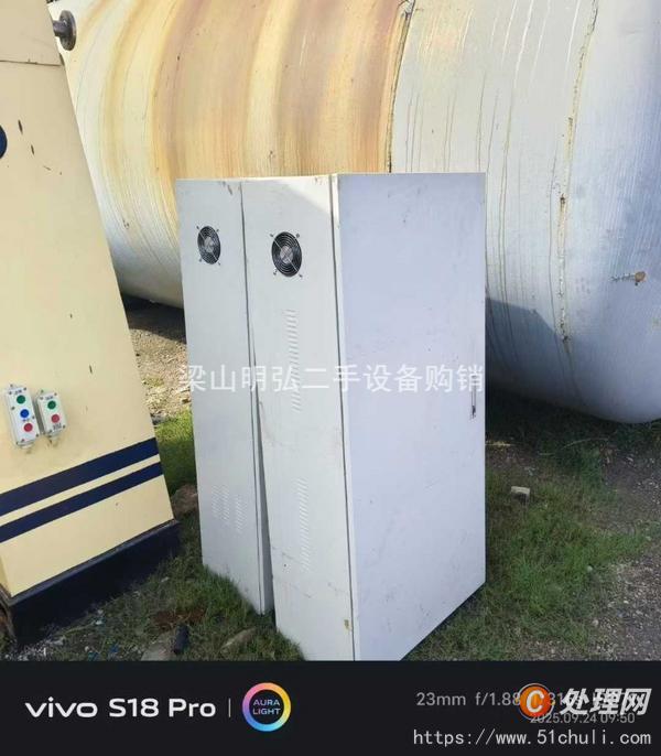二手真空干燥機