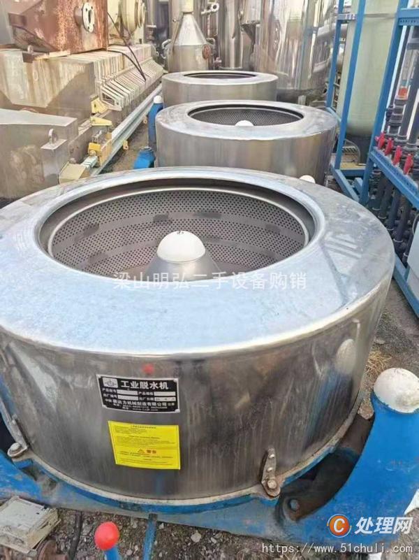 二手離心機