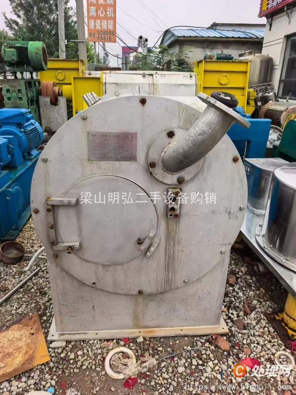 二手推料離心機
