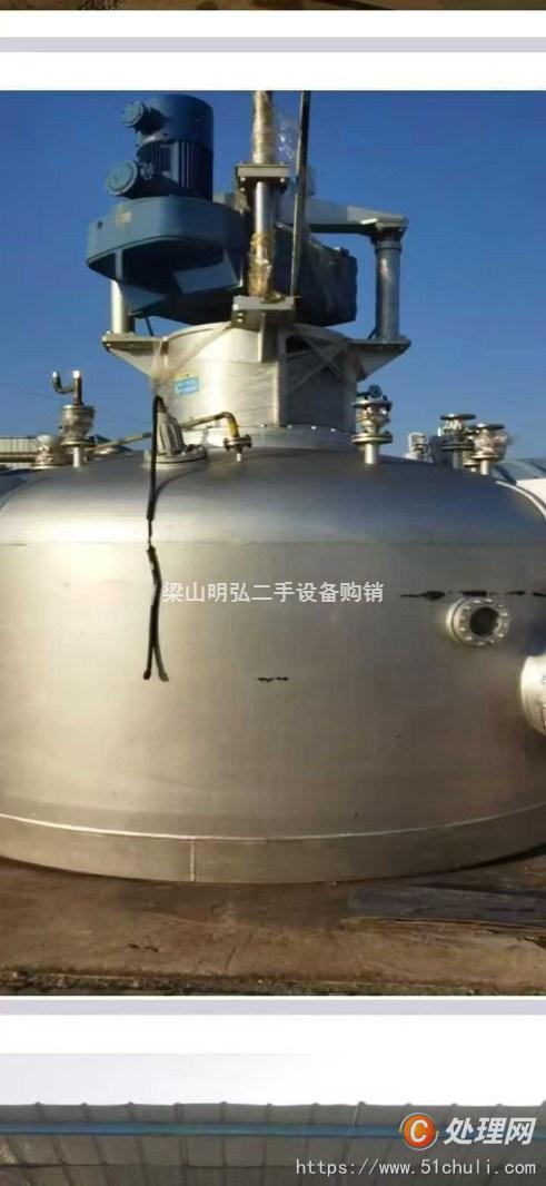 二手干燥機(jī)