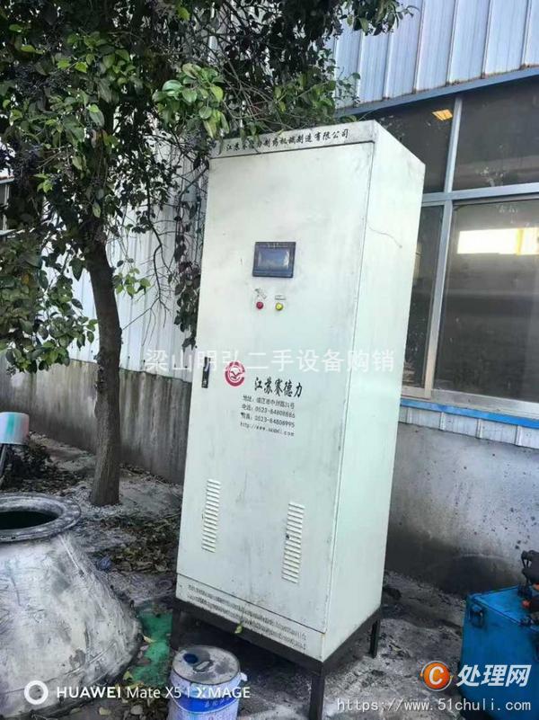 二手刮刀離心機
