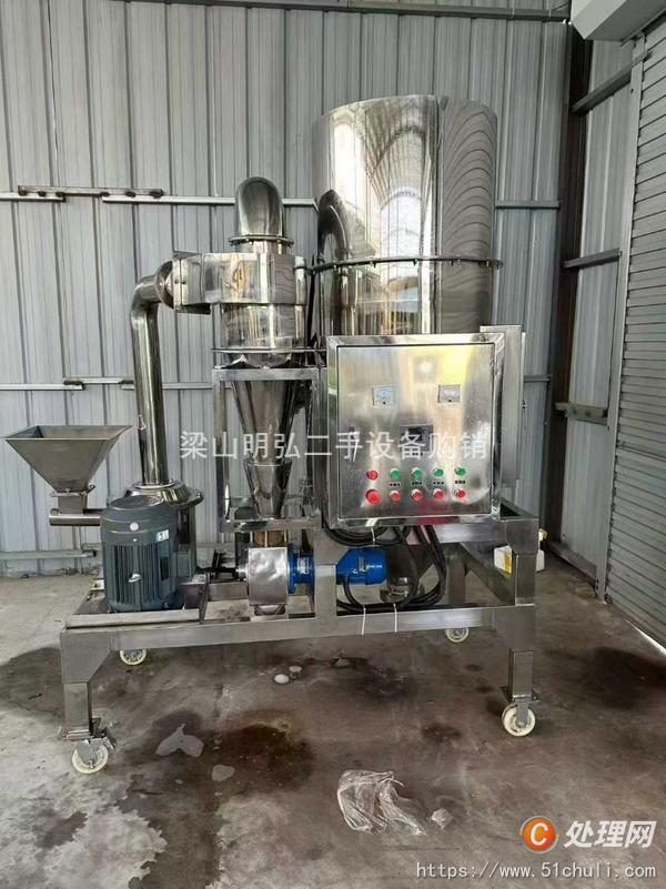 二手粉碎機