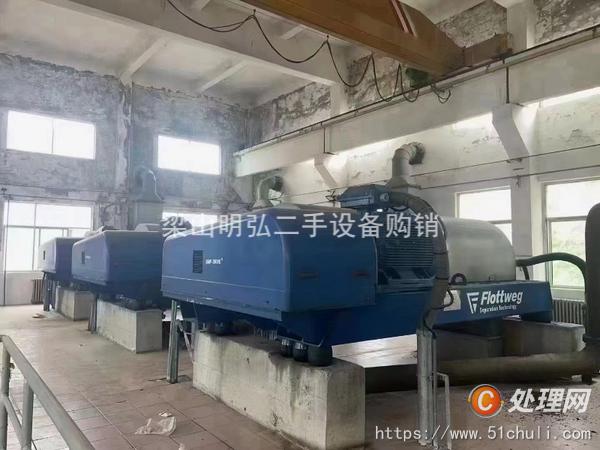二手臥螺離心機(jī)