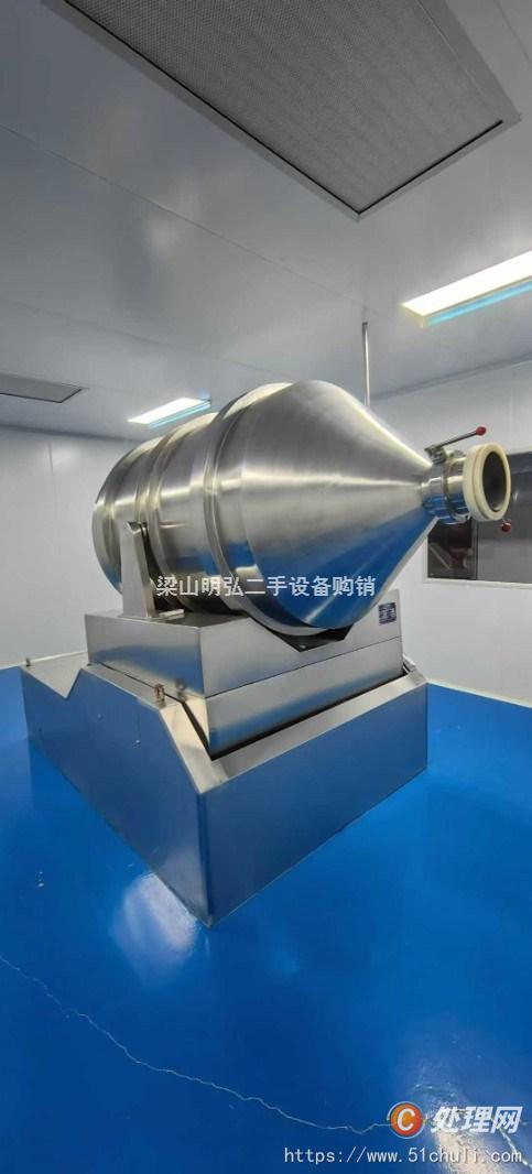 二手混合機(jī)