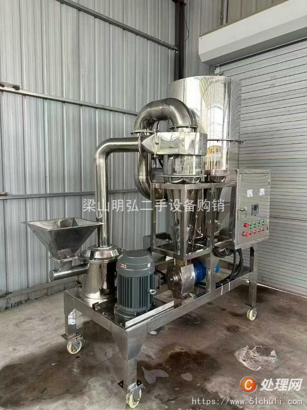 二手粉碎機