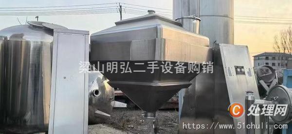 二手混合機