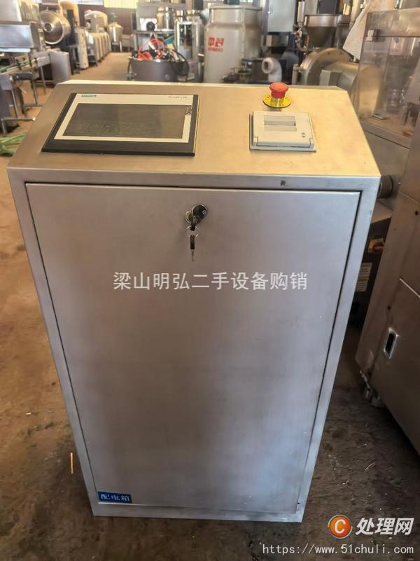 二手混合機(jī)