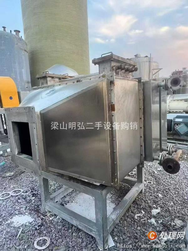 二手閃蒸干燥機