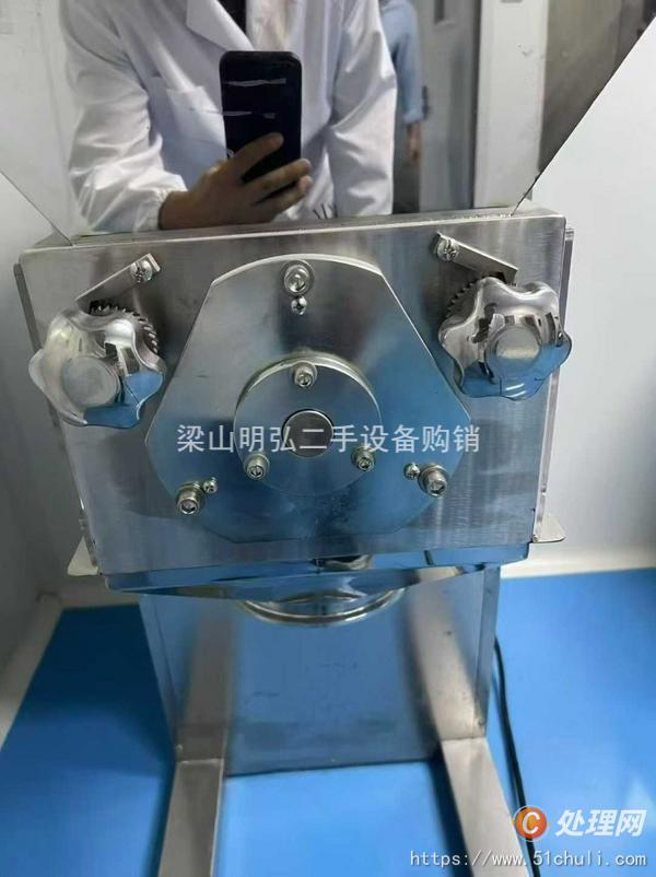 二手制粒機(jī)
