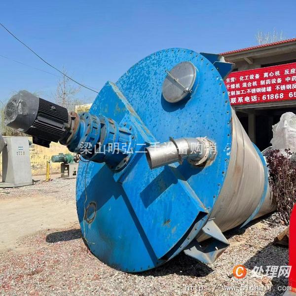 二手混合機(jī)