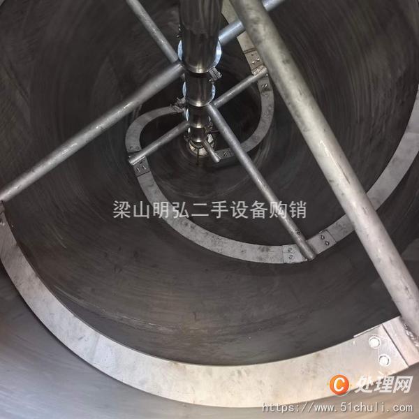 二手真空干燥機(jī)