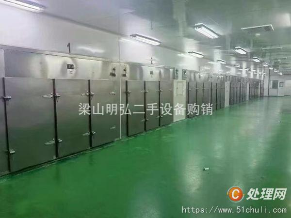 二手烘箱