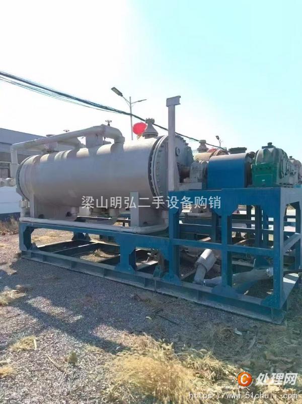 二手耙式干燥機(jī)