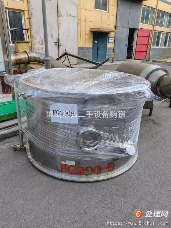 二手干燥機(jī)