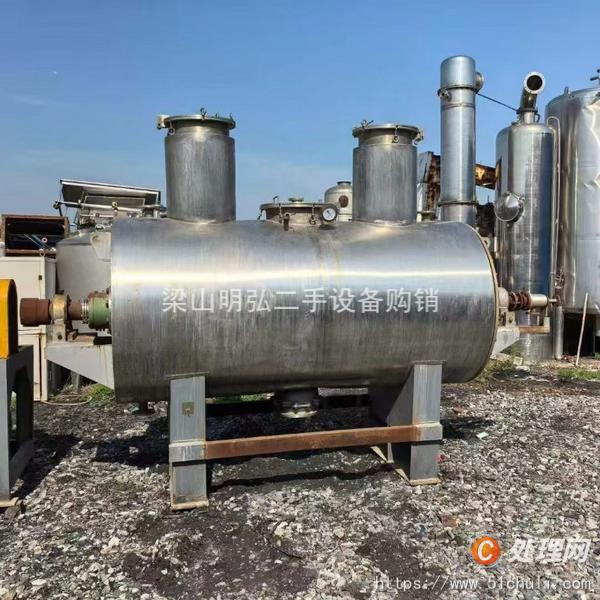 二手耙式干燥機(jī)