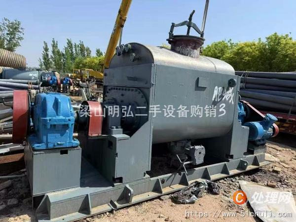 二手捏合機(jī)