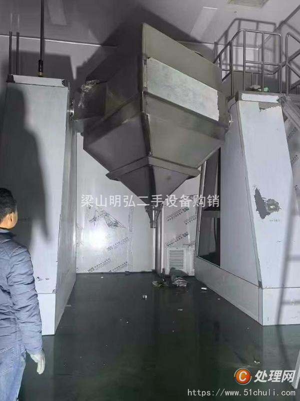 二手混合機