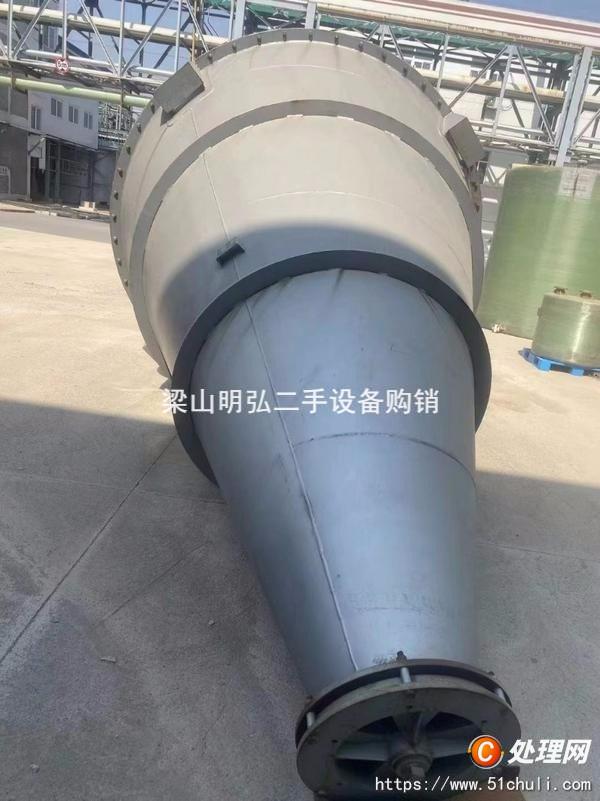 二手混合機