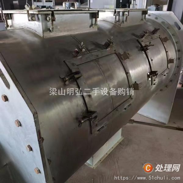二手混合機