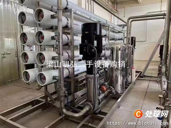 二手水處理設(shè)備