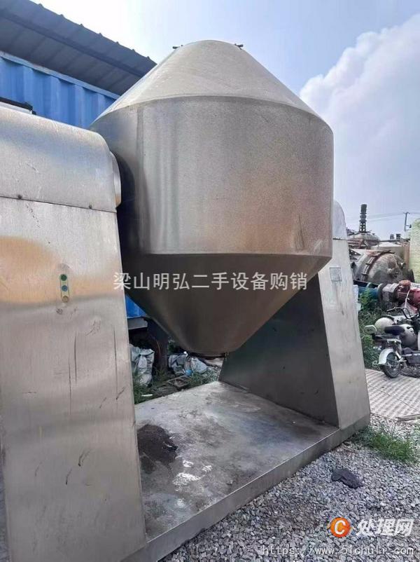 二手雙錐干燥機
