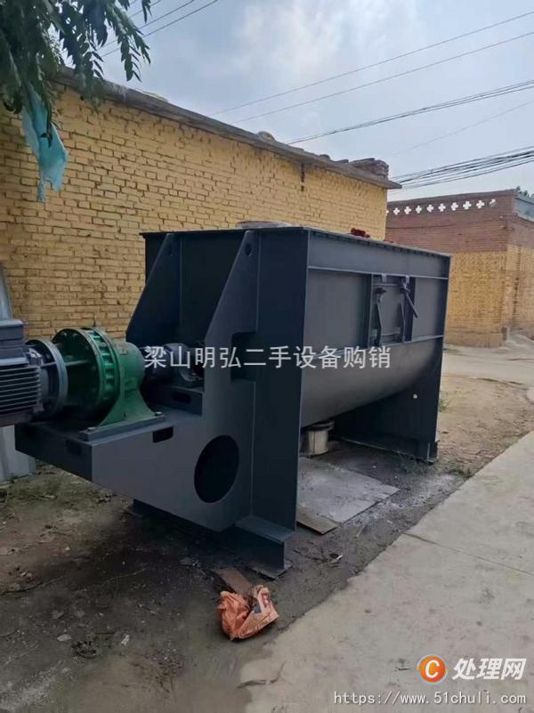 二手混合機