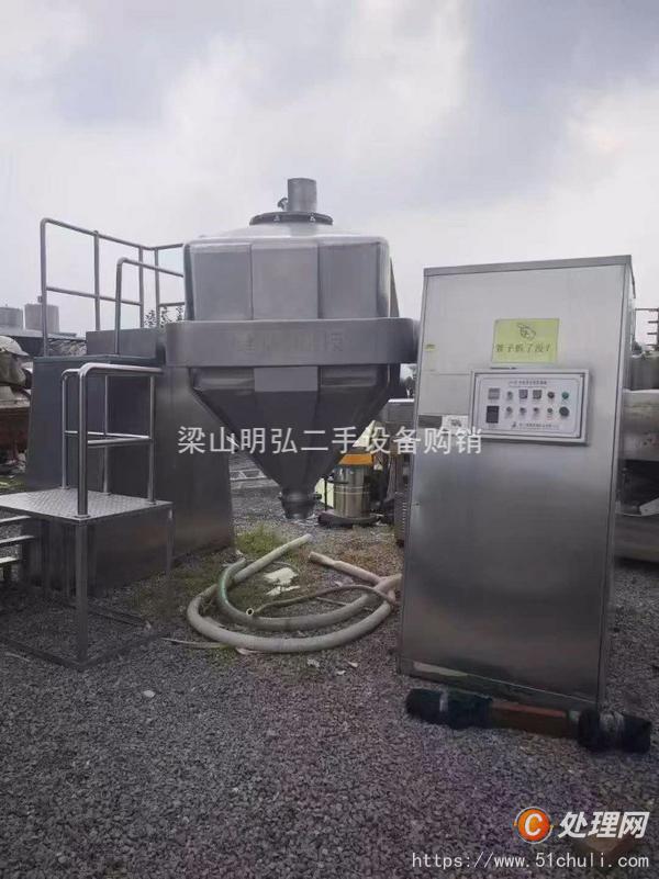 二手混合機(jī)