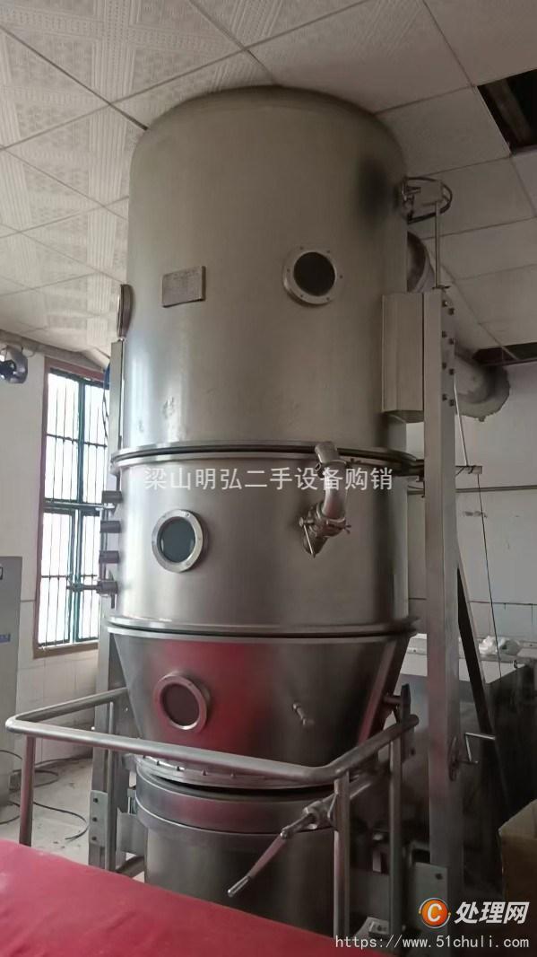 二手制粒機