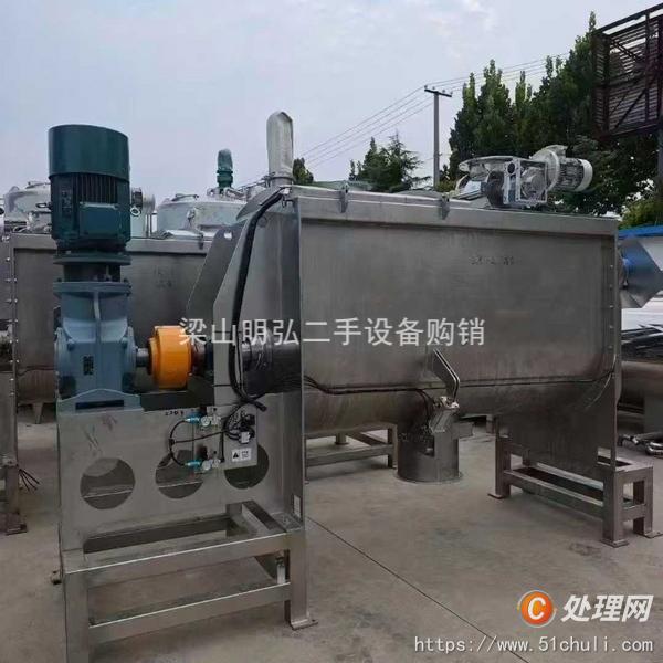 二手混合機(jī)