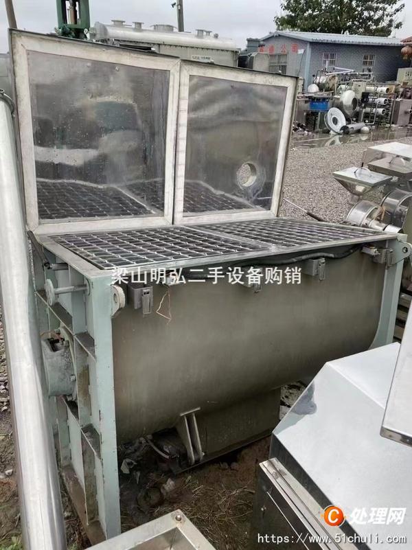 二手混合機(jī)