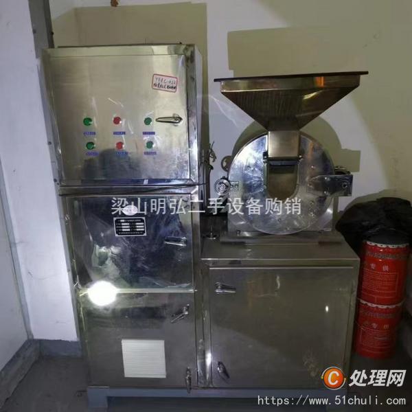 二手粉碎機(jī)