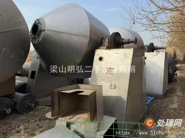 二手雙錐干燥機