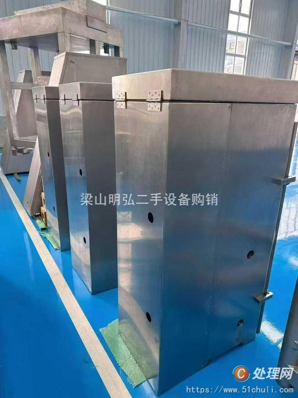 二手分離機