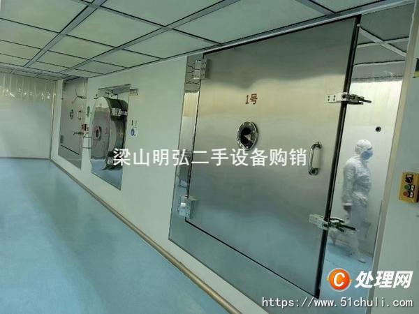 二手凍干機