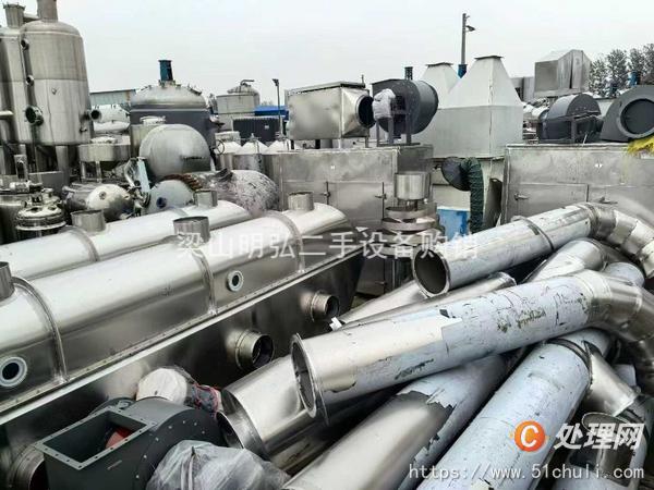 二手流化床干燥機(jī)