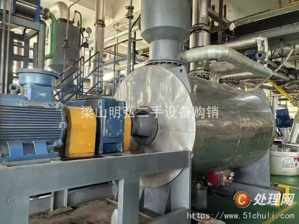 二手耙式干燥機