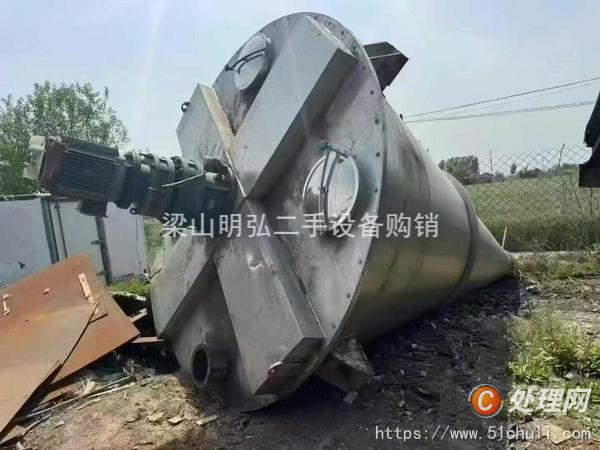二手混合機(jī)