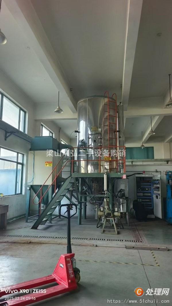 二手噴霧干燥機(jī)
