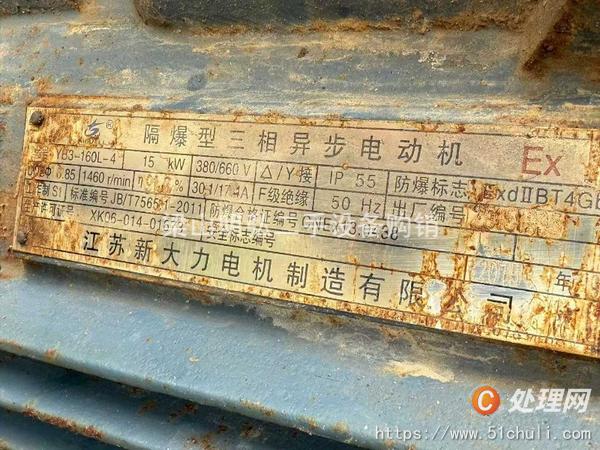 二手反應(yīng)釜