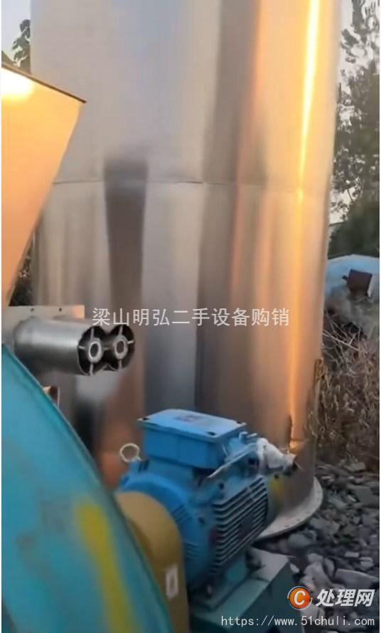 二手閃蒸干燥機(jī)