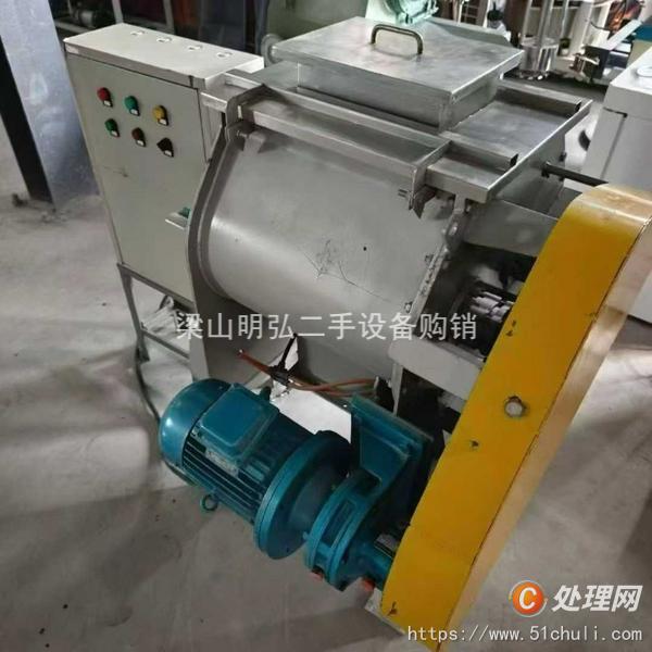 二手混合機(jī)