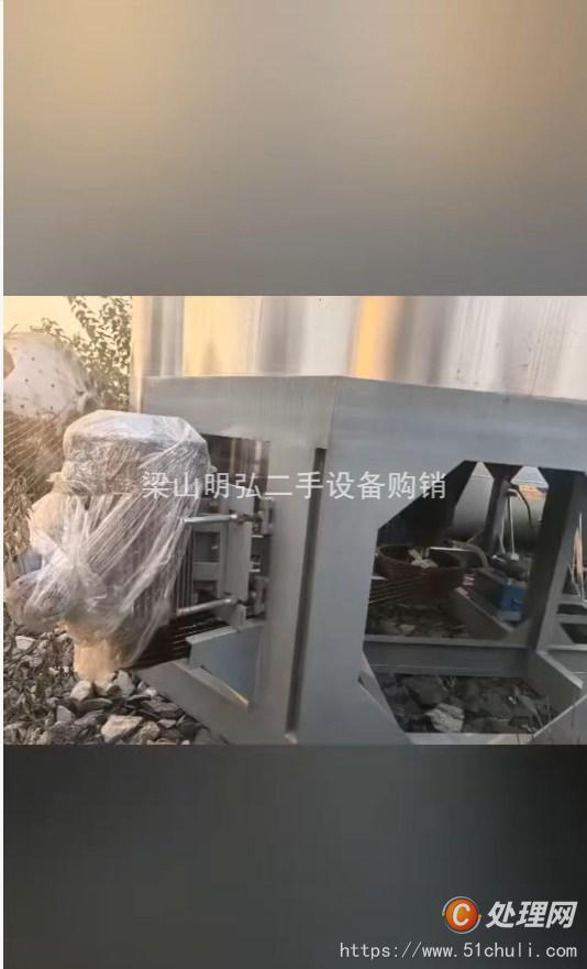 二手閃蒸干燥機(jī)