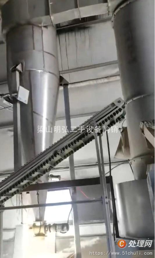 二手閃蒸干燥機