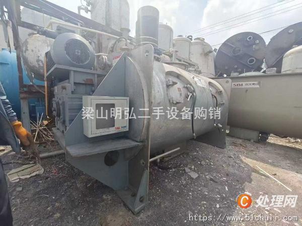 二手混合機